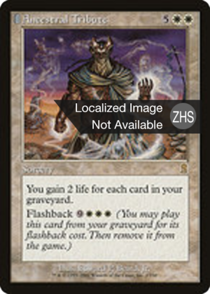 58760c50-e461-4b06-b2f9-de90a7db37c4 Ancestral Tribute