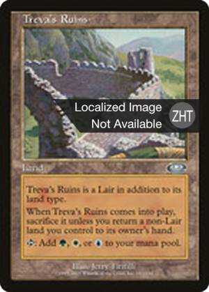 587bc3ec-622f-4f6a-a9aa-0e68046b5640 Treva's Ruins