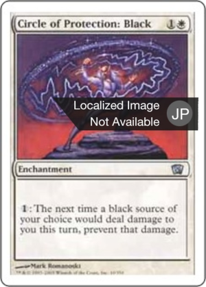 58b4459d-dad5-424e-8d37-2990fe574665 Circle of Protection: Black