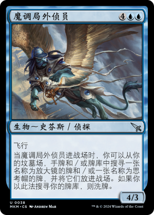 58e0622b-1888-473b-8237-19b7b6c31b54 Agency Outfitter
