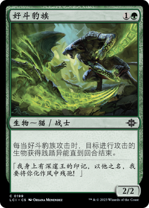 58f8e9e8-0f0c-428f-a543-9cedf301da70 Malamet Brawler