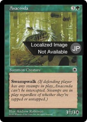 5909a648-613c-4d8d-a54e-0a32f97d080f Anaconda