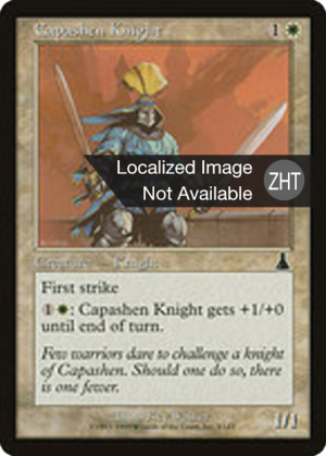 59126ff4-ac18-4956-ac31-b743f8fd6752 Capashen Knight