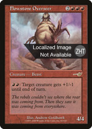 5933ad66-e042-4563-b409-e65ca1081f61 Flowstone Overseer