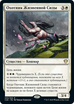 594c318d-cb2c-41e1-803c-f260f6d8b7e8 Vitality Hunter