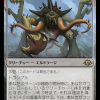 Eldrazi Linebreaker
