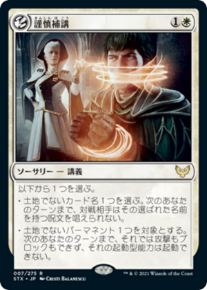 5986c951-5166-45ea-99f4-e5a4bef3510c Academic Probation