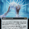 5995103c-efc5-48b7-b142-a28940e71770 Hylda's Crown of Winter