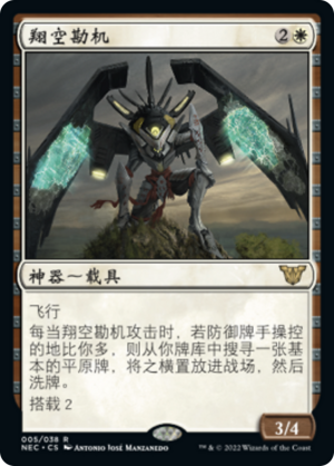 5997fcd8-1c51-4b0f-9eb1-0e9861ff328c Aerial Surveyor