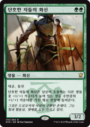 59a574ae-86cb-4fb8-863a-f34d2899cbae Avatar of the Resolute