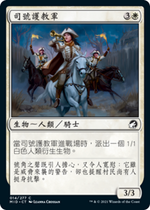 59a82a0e-5d1e-4cf0-931e-f7f25c4ea1b0 Clarion Cathars