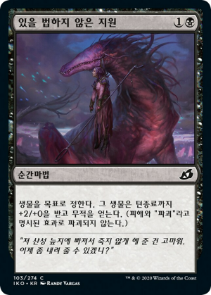 5a27dc33-5db3-4e3c-bddb-76efdd3b69f0 Unlikely Aid