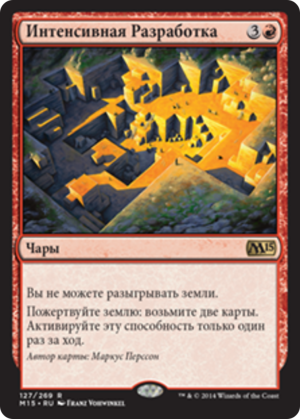 5a4f044b-2154-429f-86fb-75bc9c073fab Aggressive Mining