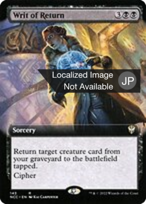 5a61c1b5-e591-44ed-9fc0-be523a60e35b Writ of Return