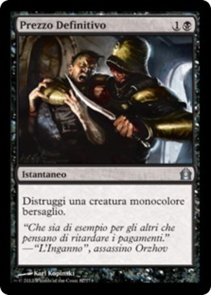 5a6b755a-262a-473a-9014-7d54f95aa53a Ultimate Price