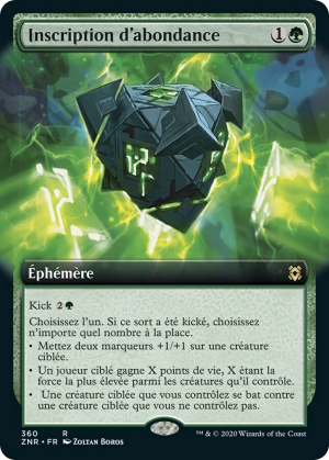 5a7e1553-5b3c-4924-9a1f-e2a79b78f390 Inscription of Abundance