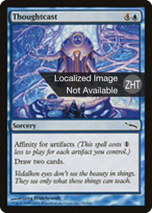 5a7fa2ad-4a38-414c-a55a-f05ff09b252e Thoughtcast