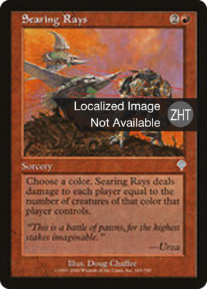 5aacbe3a-93e0-4711-94bb-dbcda4bd41b5 Searing Rays