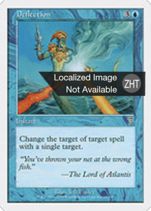 5ac9f024-6708-455f-a114-26d91dcf52cc Deflection