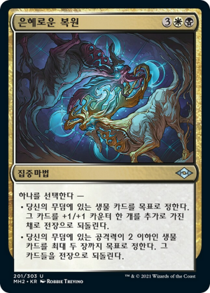 5afa4854-561e-47db-b9bc-d3b680743a85 Graceful Restoration