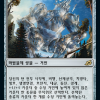 Crystalline Giant