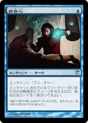 5b1e5656-e8bd-436e-9872-11be90ac6687 Curiosity