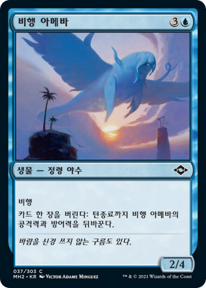 5b30b847-d5cc-4da9-80a0-f45d632907fc Aeromoeba