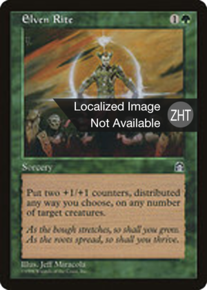 5b3c17ca-74e1-4af9-9fbc-17ec44dbb9f0 Elven Rite