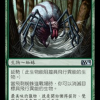 Stingerfling Spider