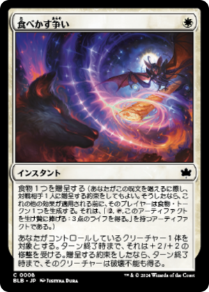 5b627d2f-58d2-45dc-8f93-ceae3e5587a0 Crumb and Get It