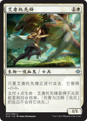 5ba8d0cc-68a2-4b5e-94a9-80b453b327bb Adanto Vanguard