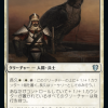 Abzan Falconer