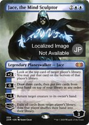 5bb86c4c-d4bc-47ee-9b24-78b4d4749aa2 Jace, the Mind Sculptor