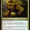 The Gitrog Monster