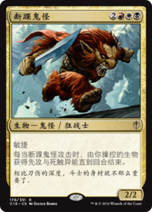 5bd04ea5-2626-4693-bbf5-11a30ffedb9b Ankle Shanker