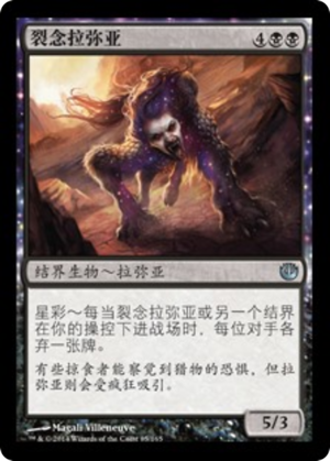 5bd09611-c324-4438-863d-040bffd21582 Thoughtrender Lamia