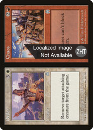 5bf028c5-facb-4b3d-b5b0-f6de9dc90b1f Order // Chaos