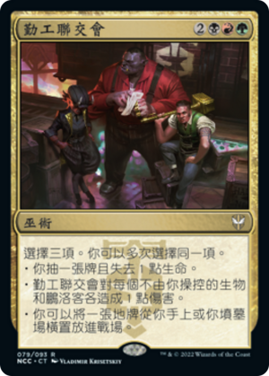 5bffcfc3-8c9b-4748-a391-e24561d5d4d3 Riveteers Confluence