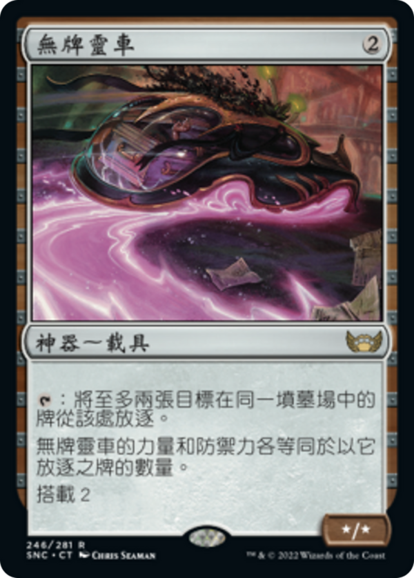 5c1a4708-7924-40b4-b6bb-8cc794b0bb0f Unlicensed Hearse