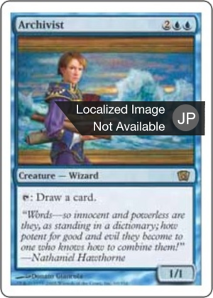 5c3d5eea-b117-431c-baa7-f6d96f73591e Archivist