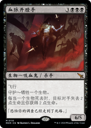 5c484ff0-533f-4d2a-866f-647ad36ddda6 Vein Ripper