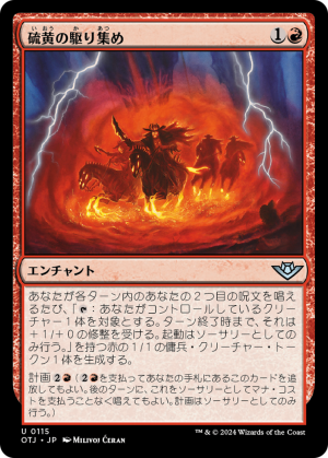 5c6adc15-b970-4ec4-bab8-681ccf953cc4 Brimstone Roundup