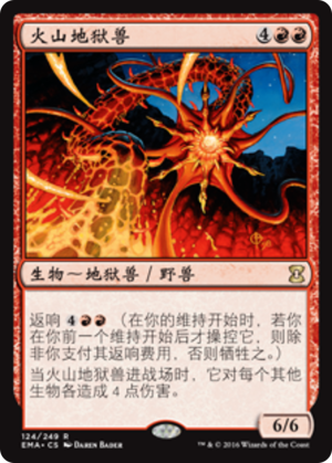 5c6b1eb5-7a5b-404a-adf1-30e5e0644011 Crater Hellion