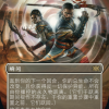 Teferi's Protection