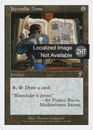 5c924c66-ce11-48ba-a810-5d424c1301c0 Jayemdae Tome