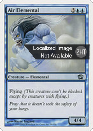 5cc194d6-0adb-4a67-908c-239d4501b4d0 Air Elemental