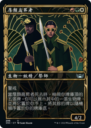 5cc5a132-8414-412b-979e-5d3ae80fbcba Brazen Upstart