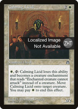 5d160eb8-a601-4af0-89b6-cd4eca018d2c Calming Licid