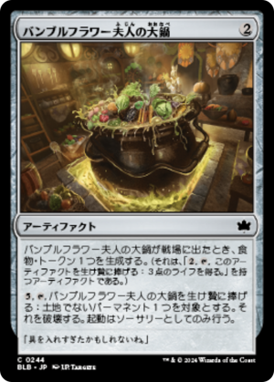 5d21c8f2-48e2-4b2e-90d6-700be2273870 Bumbleflower's Sharepot