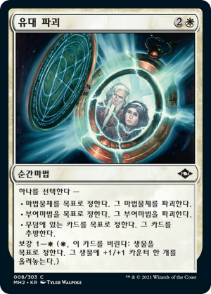 5d2a0bb0-db8c-4748-9347-e1a0fea37497 Break Ties